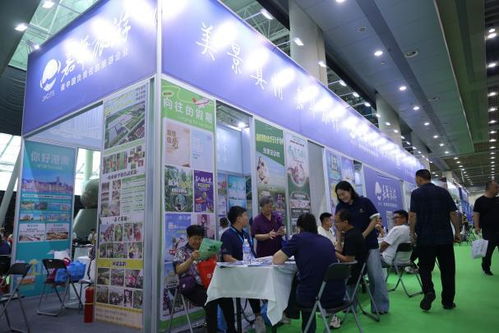 第三屆山東國際精品旅游產(chǎn)業(yè)博覽會(huì)盛大開幕