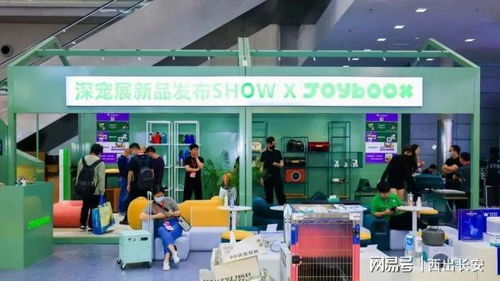 2024年第11屆中國·深圳國際寵物用品展覽會(huì)暨全球?qū)櫂I(yè)跨境電商展 引領(lǐng)寵業(yè)新浪潮