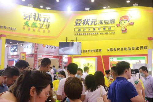 第五屆中國鄭州火鍋食材用品展覽會(huì) 專業(yè)服務(wù)助力行業(yè)交流與創(chuàng)新