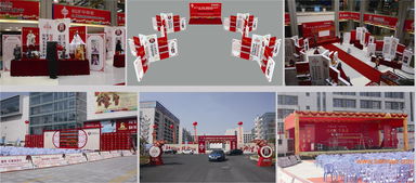 廈門會場布置指南 如何選擇性價比高的服務商