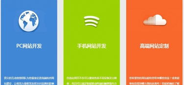 杭州網站建設、微信與APP開發及一體化推廣服務全解析