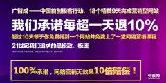 深圳網站建設與推廣服務 賦能店鋪運營、推廣與裝修一體化解決方案